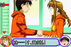 Love Hina Advance - Shukufuku no Kane wa Naru Kana (Japan) Cover